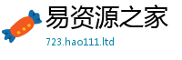 2025新澳天天正版免费观看加2025新奥天天开好彩新奥好彩免费